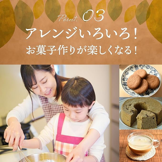 Kyoto Uji Yamasan Organic Hojicha Powder for Sweets & Lattes – 100g, Made in Japan
