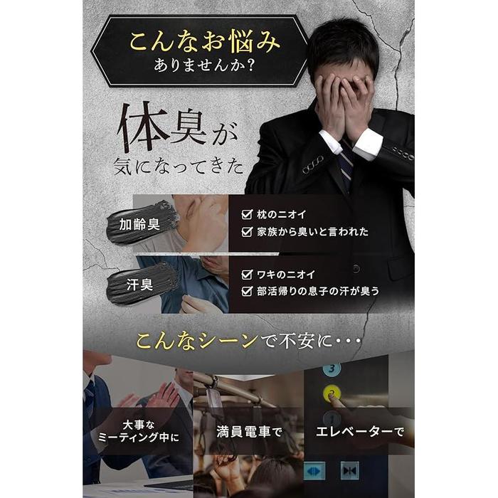 NULL Kakishibu Medicated Body Soap for Men 400 mL – Deodorizing & Anti-Aging Odor Care [Alcohol-free]