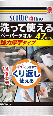 Toallas de papel de cocina reutilizables y lavables Scottie Fuertes y Gruesas – 47 Hojas, 1 Rollo