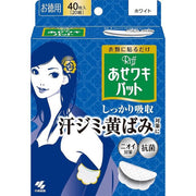 Riff Underarm Sweat Pads for Sweat Stain & Odor Protection, White, Value Pack 40 Sheets (20 Pairs)