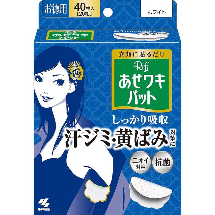 Riff Underarm Sweat Pads for Sweat Stain & Odor Protection, White, Value Pack 40 Sheets (20 Pairs)