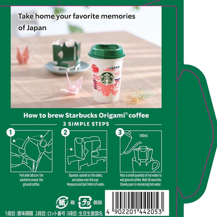 Starbucks Japan Origami Coffee set. Origami, Reusable Cup, and 1 House Blend.