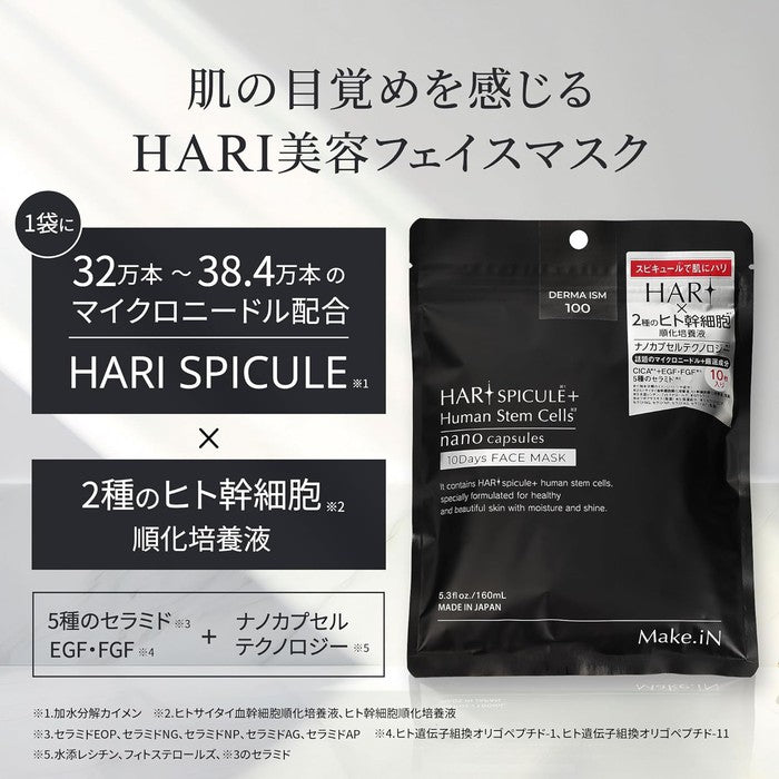 HARI Spicule + Human Stem Cell 10 Days Face Mask - Rejuvenating masks with EGF, FGF, CICA and stem cells 10 pieces [Alcohol-free]