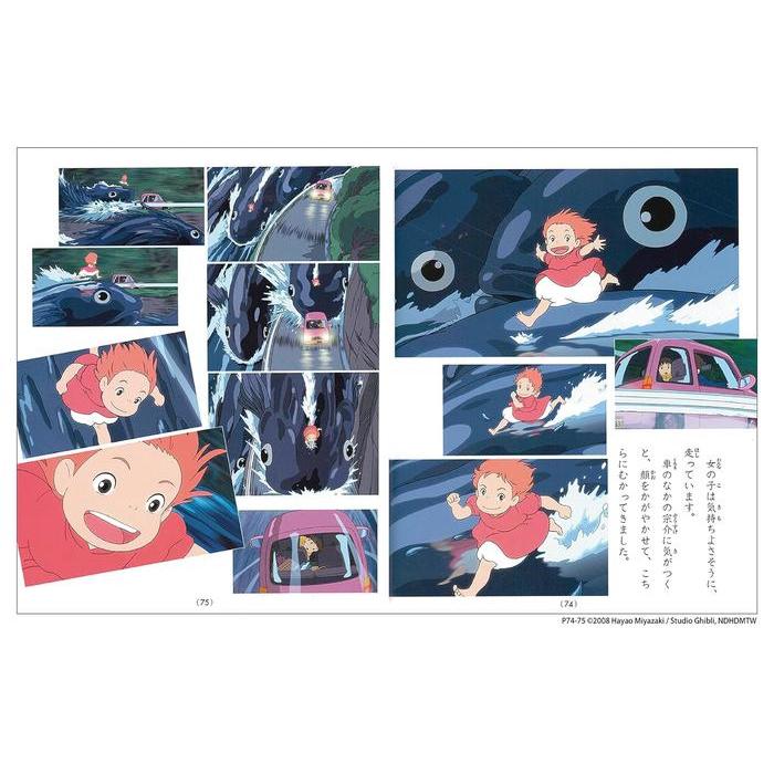Ponyo on the Cliff by the Sea (Tokuma Anime Picture Book)