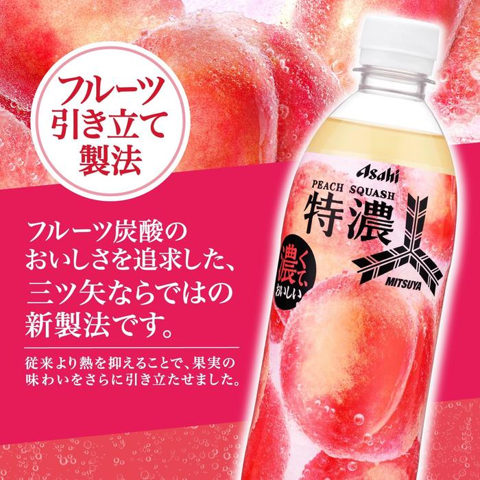 Asahi Mitsuya Tokuno Peach Squash – Rich Peach Flavor, 500ml