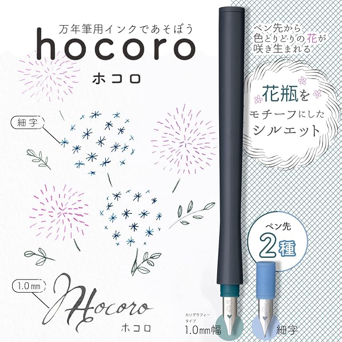 Pluma de doble inmersión Sailor Hocoro – Puntas de caligrafía fina y de 1.0 mm
