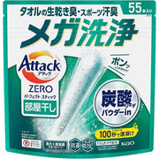 Attack ZERO Perfect Stick für die Innenraumtrocknung – Sunshine Aqua Waschmittel, 55 Sticks