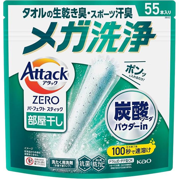 Attack ZERO Perfect Stick für die Innenraumtrocknung – Sunshine Aqua Waschmittel, 55 Sticks
