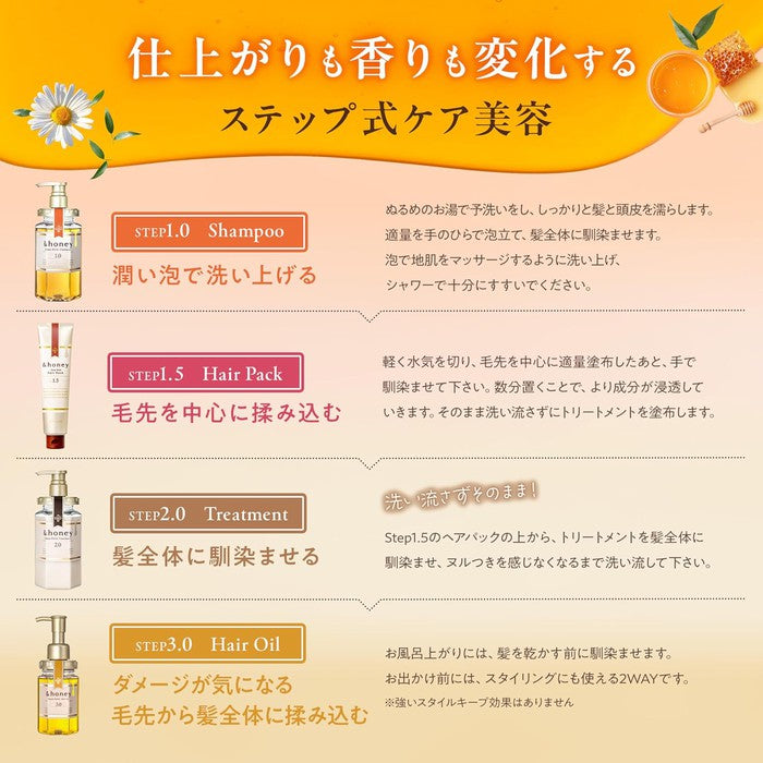 &honey EX Deep Moist Hair Oil 3.0 Luxurious Hair Oil for Intense Hydration and Repair 100ml [No Alcohol]