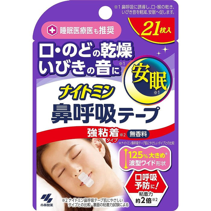 NAITOMIN – Night Patches for Snoring, 21 Pieces