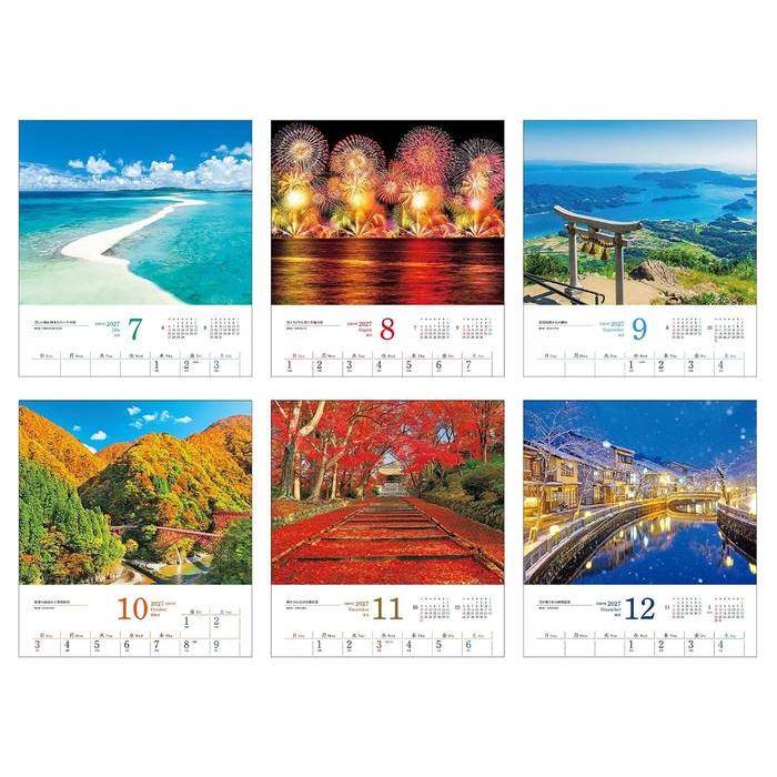 Beautiful Landscapes of Japan 2027 Wall Calendar – Japanese Scenic Photography