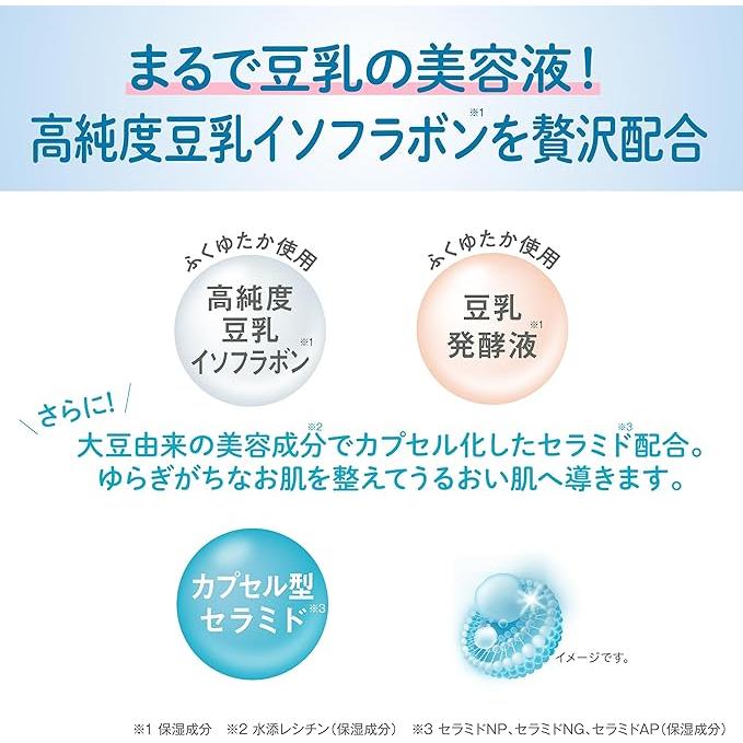 Nameraka Honpo Moist Essence Mask NC – Soy Milk Isoflavone Hydrating Face Pack, 7 Sheets [With alcohol]