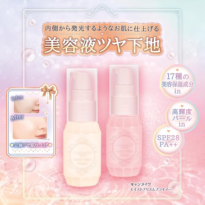 CANMAKE Moist Prism Primer – Hydrating Glow Makeup Base SPF28 PA++, 25 g