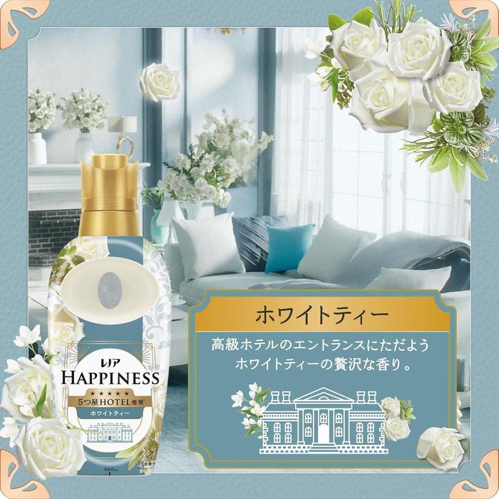 Lenor Happiness Dream Fluffy Touch Fabric Softener – White Tea Scent – 460ml
