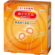 KAO MegRhythm – Hot Compresses for Sore Legs and Feet, 6 pieces