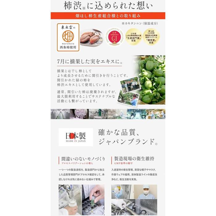 KnS Kakinosachi Medicated Persimmon Tannin Deodorant Body Soap Refill 800mL (Approx. 2 Refills) [With Alcohol]