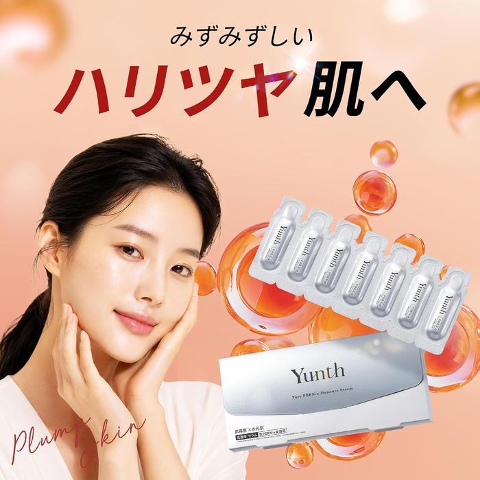 Yunth Pure PDRN Serum 1g × 28 Sachets – 20.000 ppm PDRN & Astaxanthin [Alcohol-Free]