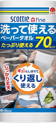 Toallas de papel de cocina reutilizables y lavables Scottie – 70 hojas, 1 rollo