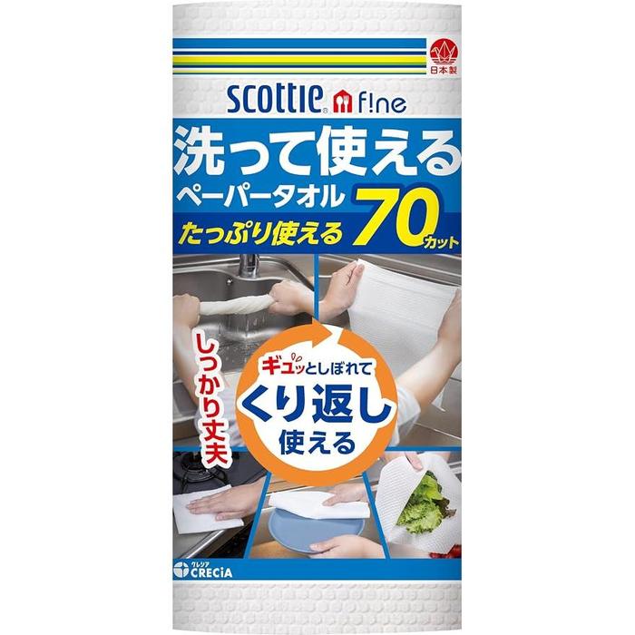 Scottie Washable Reusable Kitchen Paper Towels – 70 Sheets, 1 Roll