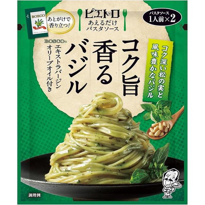 Pietro Just Mix Pasta Sauce – Rich & Fragrant Basil Flavor, 2 Servings
