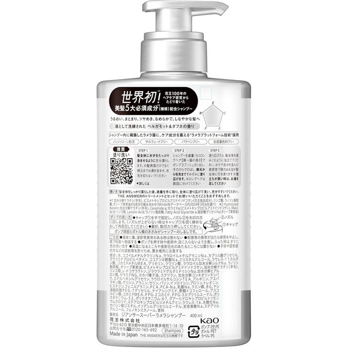 THE ANSWER Super Lamella Shampoo – Bergamot & Daphne Scent (400 ml) [Alcohol-Free]