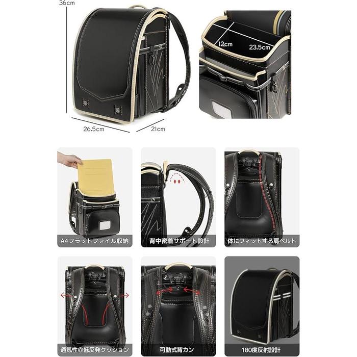Amant STYLISH CARBON Japanese Randoseru School Backpack for Boys – 15L, Lightweight