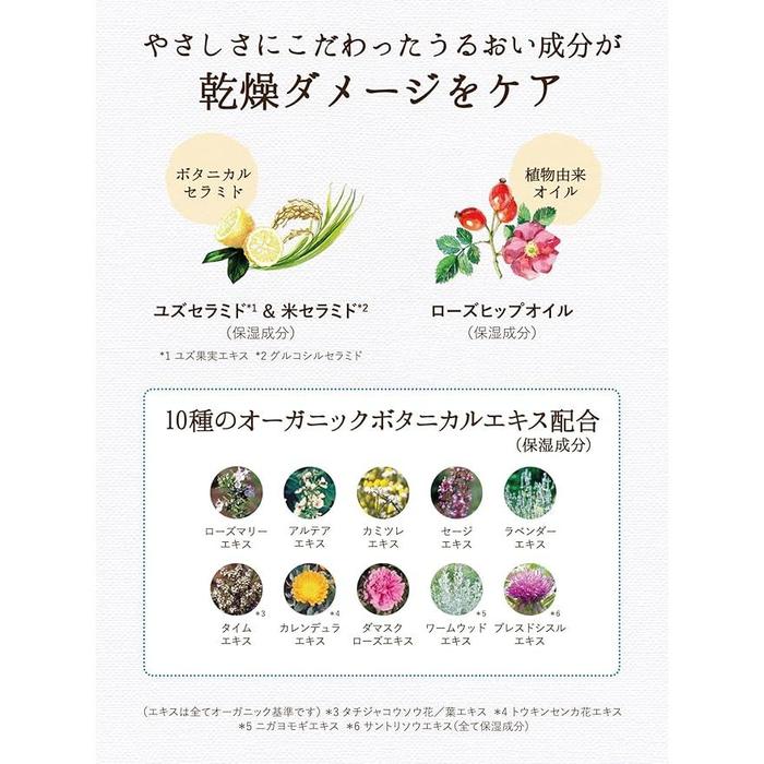 Diane Botanical Body Milk – Citrus & White Bouquet Scent, 500ml | Lightweight Hydration [Alcohol-Free]