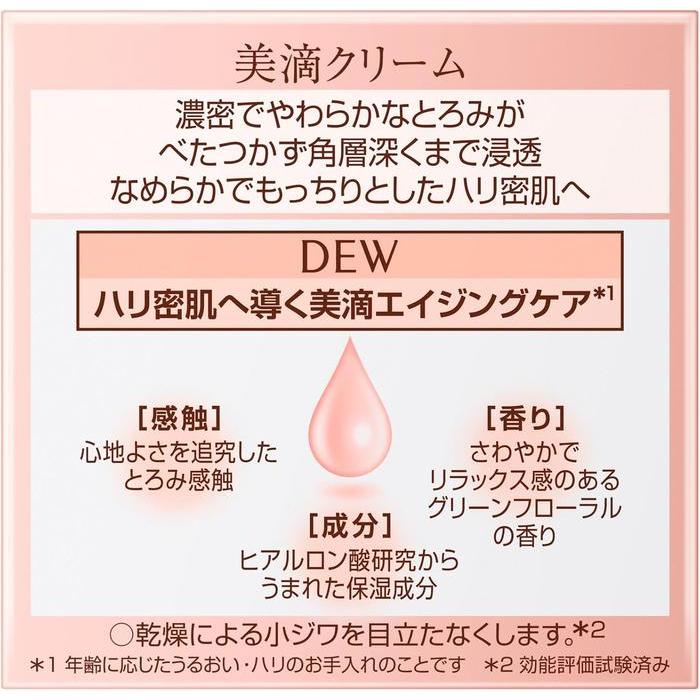 [Refill] DEW Cream – Rich Moisturizing Face Cream for Smooth, Firm Skin 30g [With alcohol]