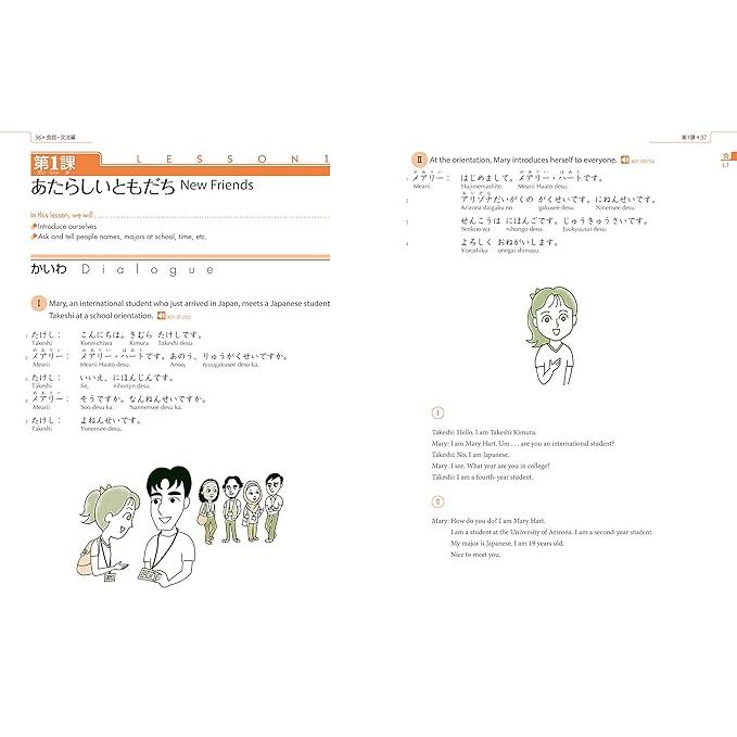 GENKI: An Integrated Course in Elementary Japanese I [Third Edition] – Your Comprehensive Gateway to Japanese Language Mastery