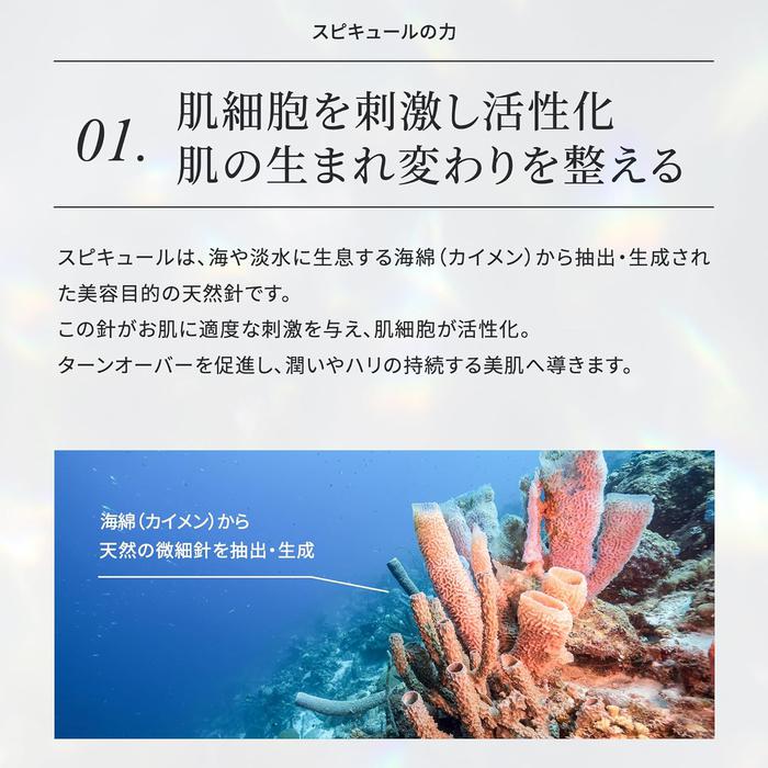 Make.iN HARI Spicule + Human Stem Cell Toner [200ml] – Ceramide, CICA, EGF, FGF Antiaging [Alcohol-free]