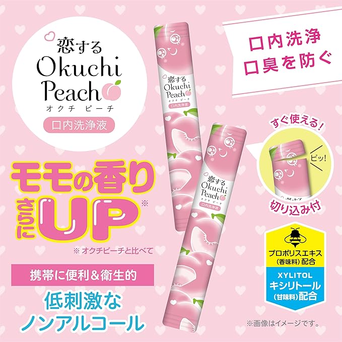 Mouthwash Okuchi Peach 5-Pack [Alcohol-free]