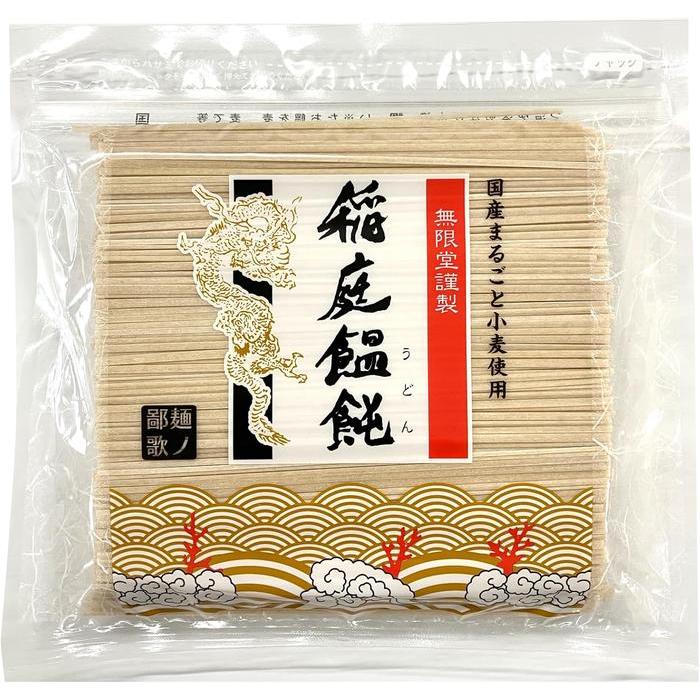 Mugendo "Whole Grain Wheat" Inaniwa Udon Noodles – Premium Japanese Dried Noodles (500g)