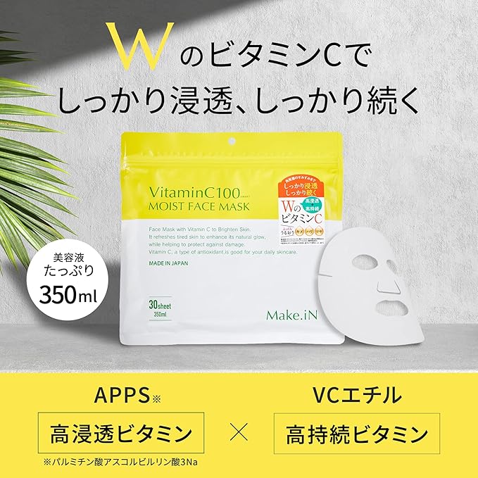 Vitamin C 100 Moist Face Mask – 30 Pieces for Intense Hydration and Radiance [Alcohol-Free]