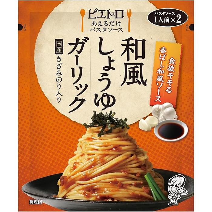 Pietro Just Mix Pasta Sauce – Japanese Style Soy Sauce Garlic with Nori Seaweed, 2 Servings