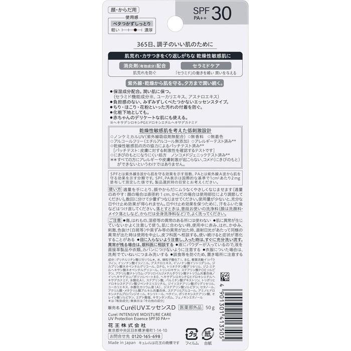 Curél Intensive Moisture UV Essence Cream – SPF30 PA++ 50g [Alcohol-free]