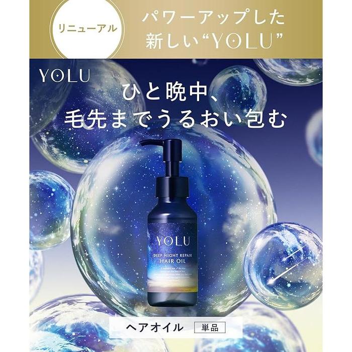 YOLU Deep Night Repair Hair Oil – Collagen Repair Hair Oil [Alcohol-free] 80ml