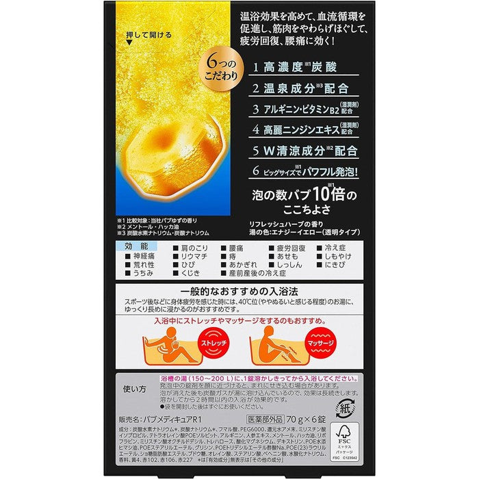 Kao Bub Mediclear "Refreshing Recovery" High-Concentration Carbonated Bath Tablets with Hot Spring Ingredients for Post-Sport Fatigue Relief (Refreshing Herb Scent) 6 Tablets [No Alcohol]