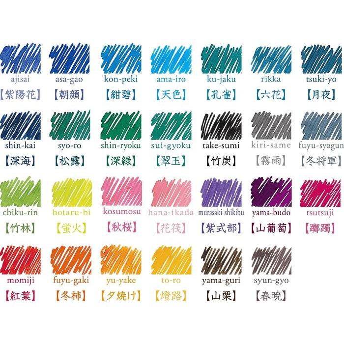 PILOT Iroshizuku Vulpeninkt 50 ml