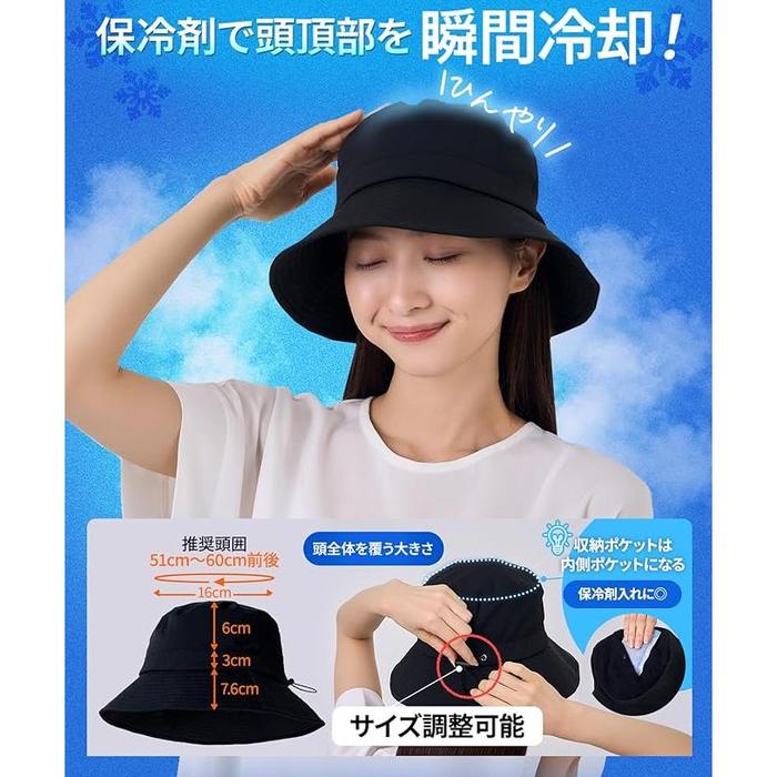 Glamorous Spats U-Pocket UV Hat – 100% UV Protection Cooling Mask with Ice Pack Pocket (Black)