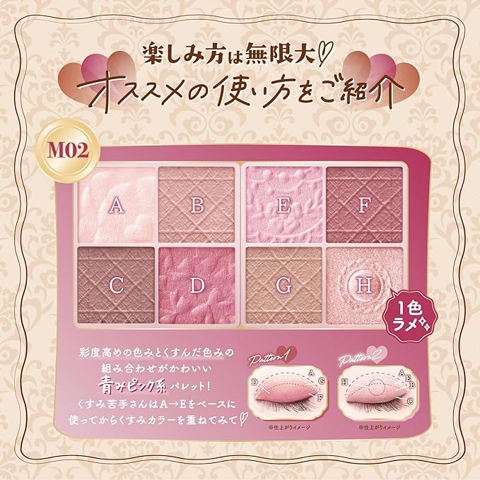 CANMAKE Petit Palette Eyes (Matte Type) Eyeshadow