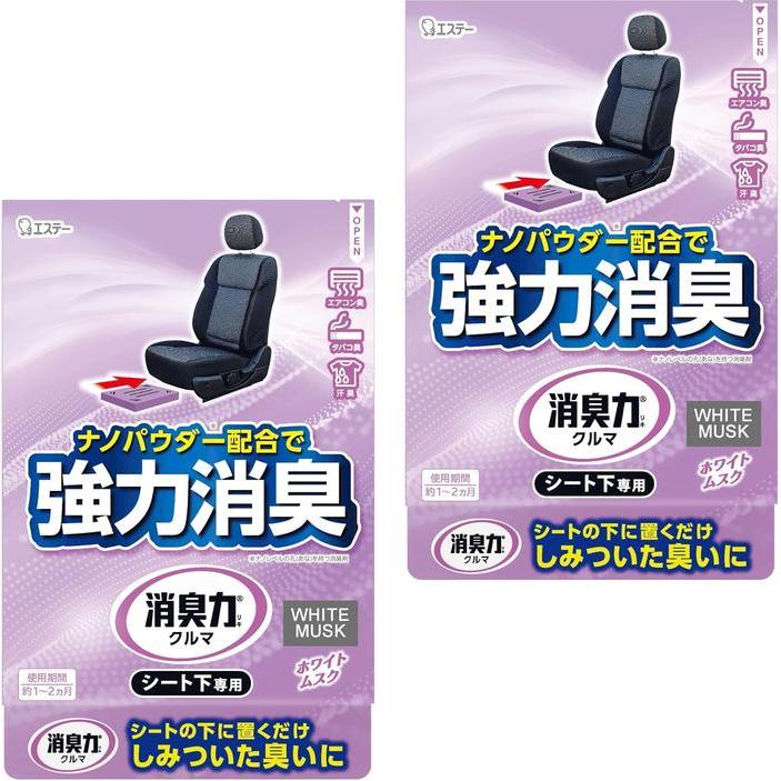 ST Deodorizing Power voor Auto's – Onder-Zetel Gel Deodorizer 300 g × 2