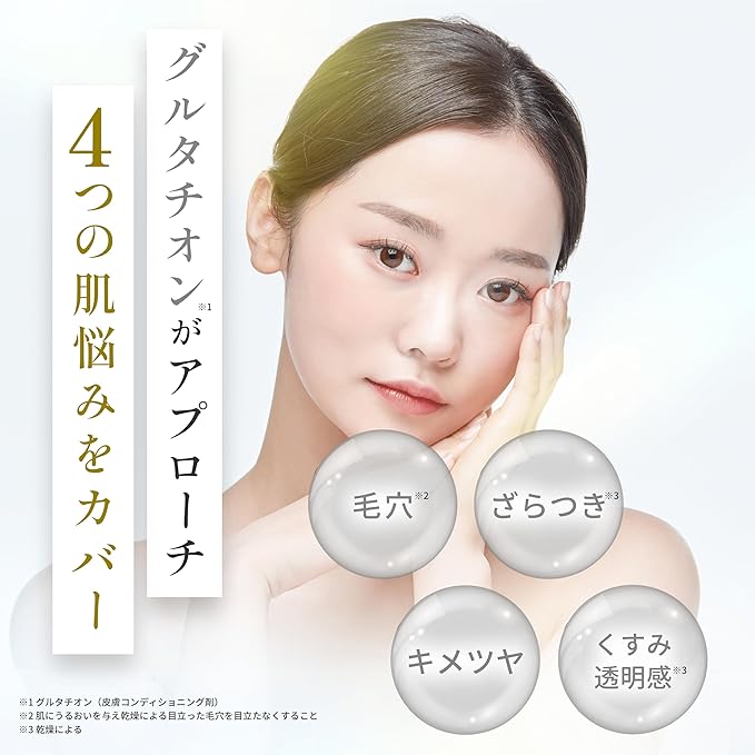 CAPSULE SERUM Glutathione & Vitamin C Beauty Serum – Standard / Premium Variants – Niacinamide, Fullerene & Ceramides 30ml [Alcohol-free]