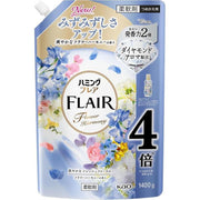Humming Flair Flower Harmony Fabric Softener Refill 1400g – Diamond Aroma Formula