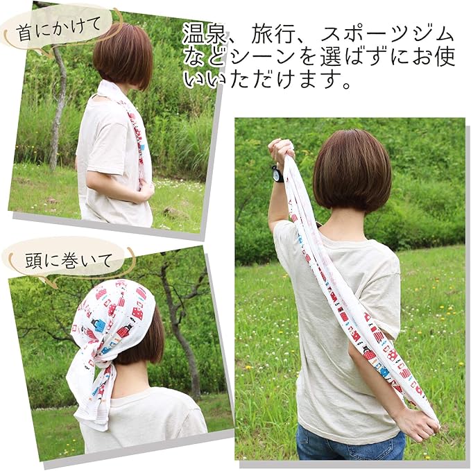 100% cotton towel with Cats in Onsen motif (Kontex)