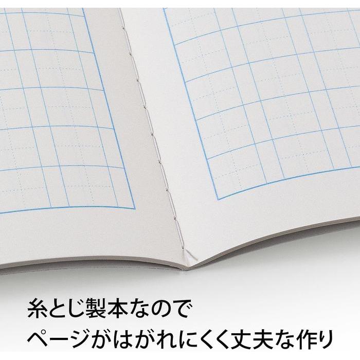Kyokuto College Dieren Kanji Oefenschrift – B5, 120 Tekens, 5-Pack