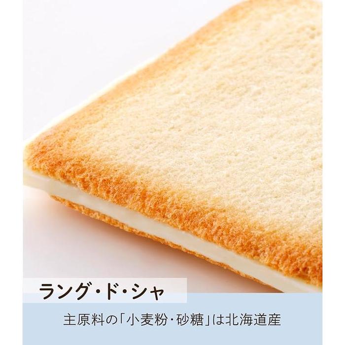ISHIYA Shiroi Koibito White & Black Assortment – 54 Pieces in Tin