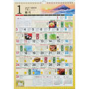 Takahashi 2027 Japanese Seasonal Almanac Wall Calendar – A3 [Japanese Edition]