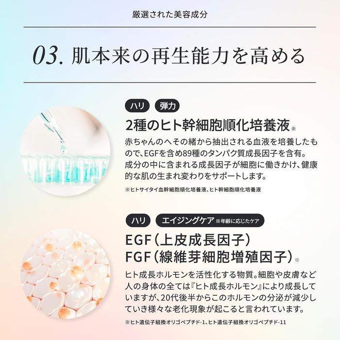 Make.iN HARI Spicule + Human Stem Cell Toner [200ml] – Ceramide, CICA, EGF, FGF Antiaging [Alcohol-free]