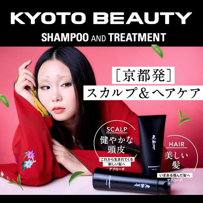 Kyoto Beauty Japanese Tea Hair Treatment – Matcha Scent (220 g) (With Alcohol)