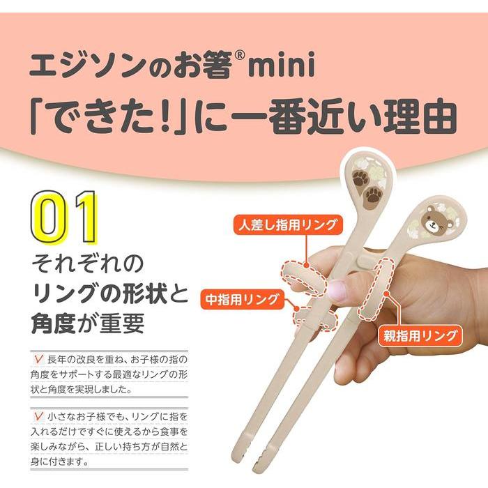 EDISONmama Mini Training Chopsticks for Toddlers – Dog (Blue), Right Hand, 14 cm